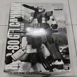 MG 짐캐논 미개봉 판매합니다.