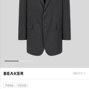 여성 오라리 자켓