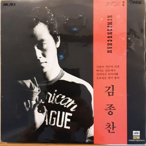 김종찬 lp
