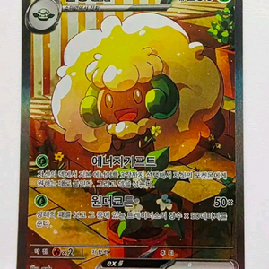 [포켓몬카드]화이트플레어 엘풍sar S급 카드 판매