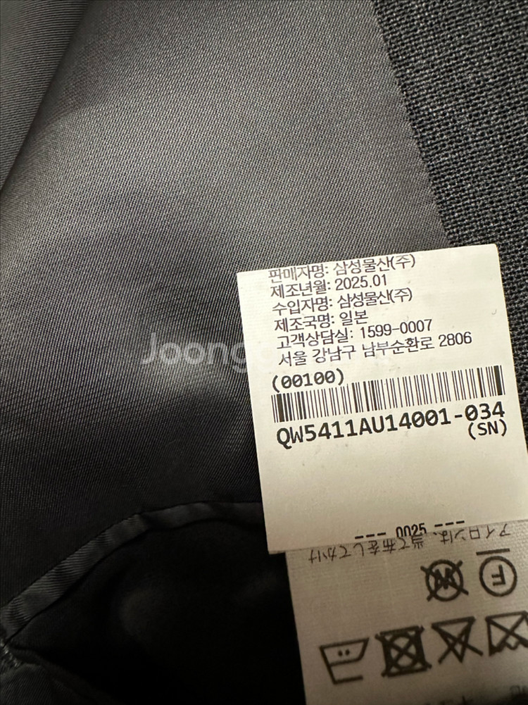 여성 오라리 자켓--2