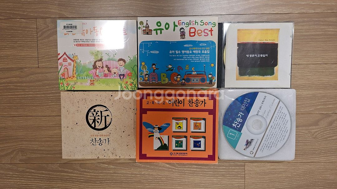 CD/DVD 모음 (가요 클래식 찬송가 영화 애니매이션--4