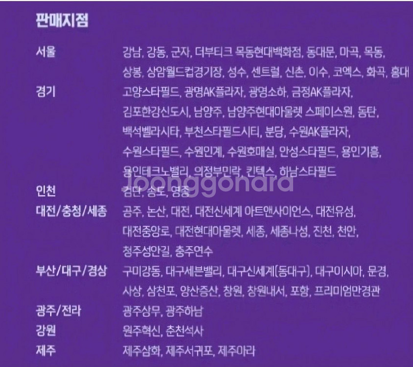 메가박스 탄산 음료 콜라 (다른음료 가능)--2