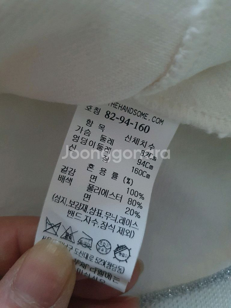 타임 화이트 데님 자켓--4