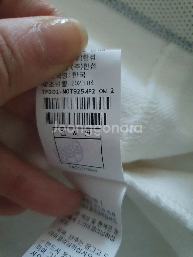 타임 화이트 데님 자켓--5