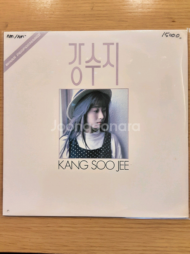 강수지 1집 lp--0