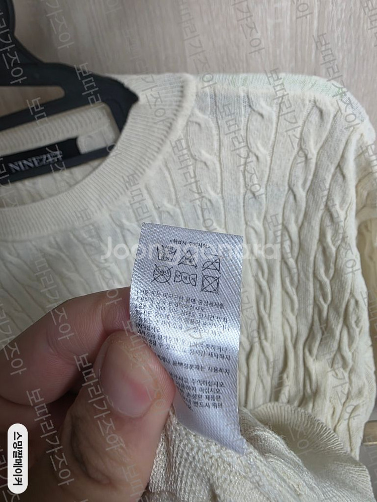 나인제트 케이블 반팔 머슬 니트 (아이보리)--3