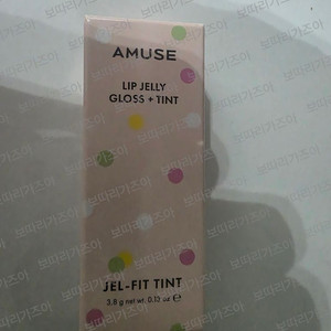 어뮤즈 젤핏 틴트 10 무화과 잼 미개봉