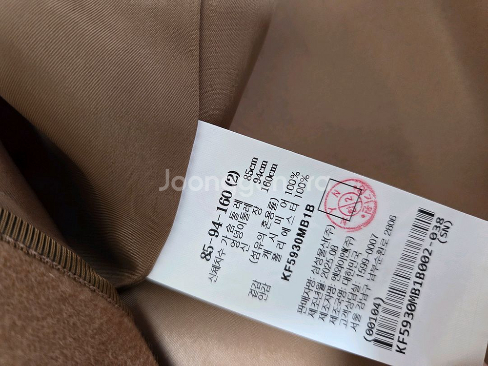 구호 캐시미어 100%코트 새상품--2