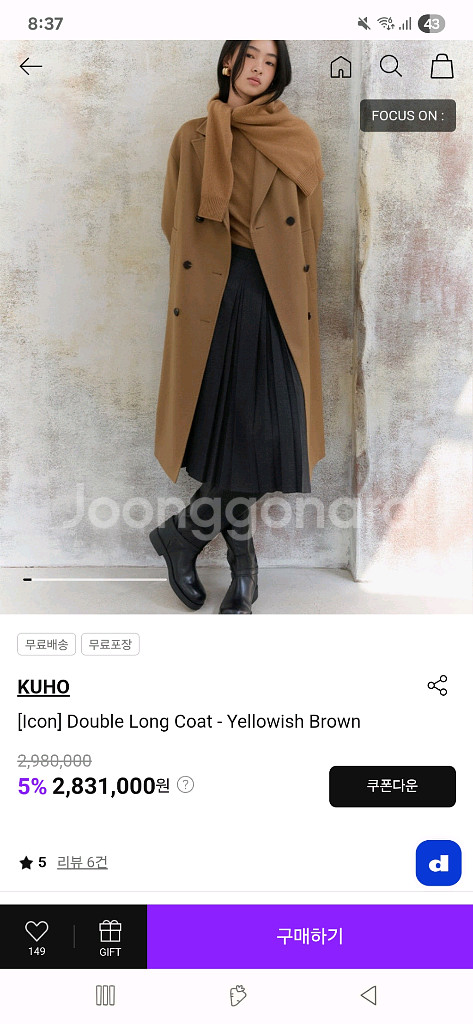 구호 캐시미어 100%코트 새상품--3