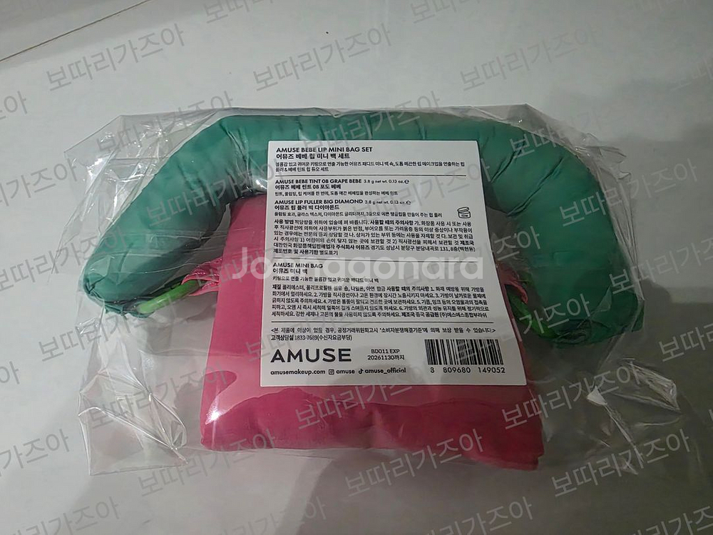 어뮤즈 베베 립 미니 백 세트 미개봉--1