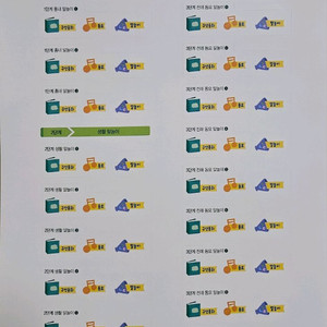 프뢰벨 말하기 씽킹펜 스티커