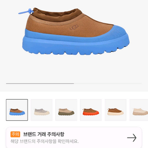 어그 UGG 타스만 하이브리드 레인슈즈 250