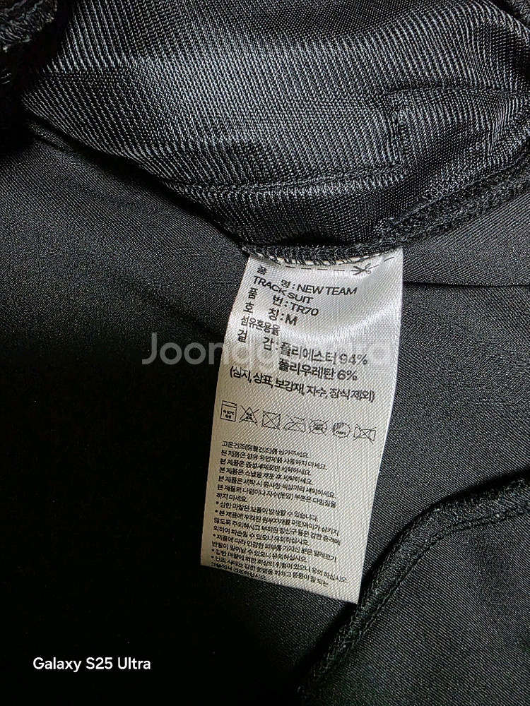 아디다스 트랙 팬츠 후드 집업 세트(95 M사이즈)--3