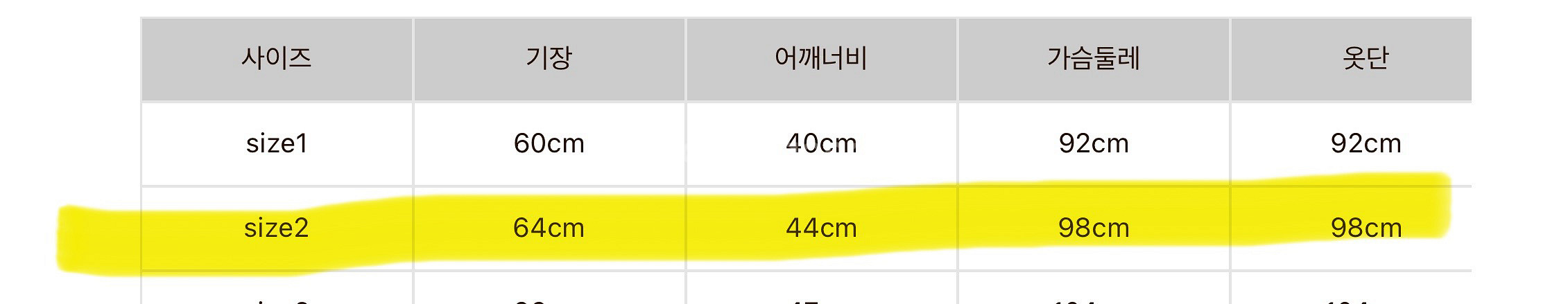 KAPITAL 캐피탈 천축 링거티 2사이즈--4