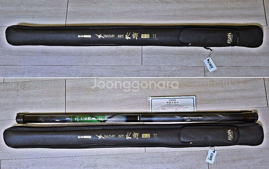 은성 NT수향 수초II 수초제거기(11M)--0