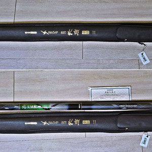 은성 NT수향 수초II 수초제거기(11M)