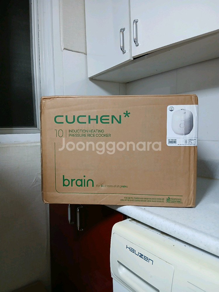 미개봉 새제품 쿠첸 듀얼프레셔 IH압력밥솥 10인용--0
