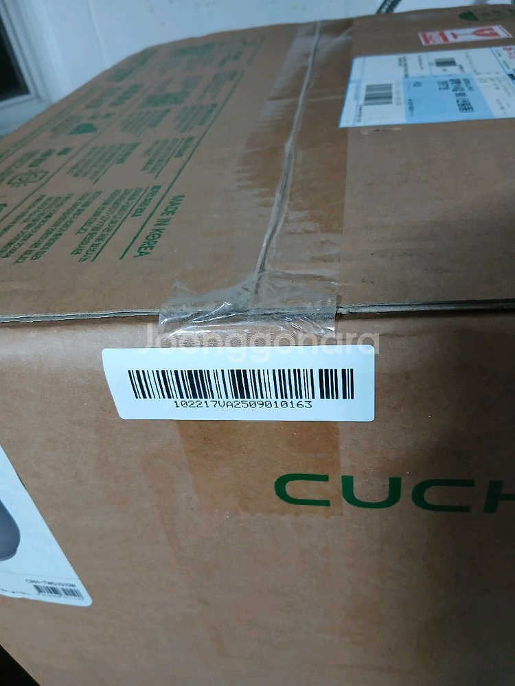 미개봉 새제품 쿠첸 듀얼프레셔 IH압력밥솥 10인용--1