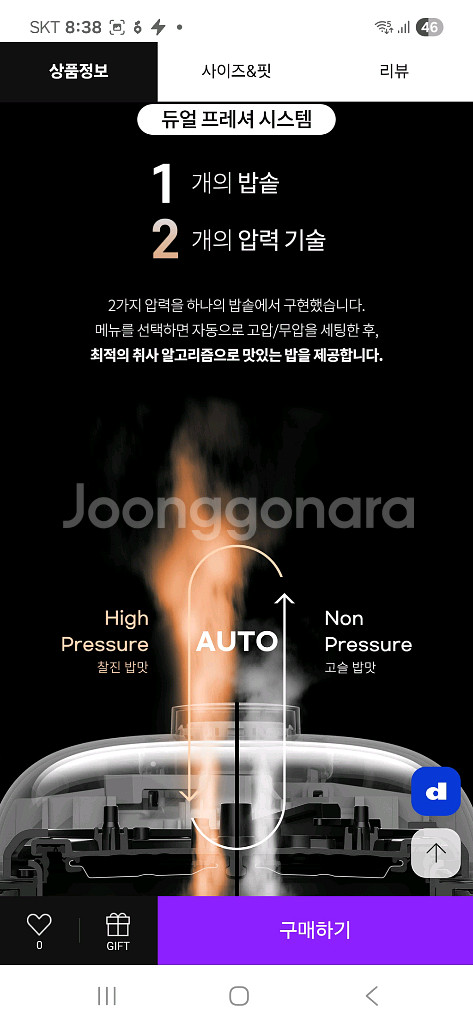 미개봉 새제품 쿠첸 듀얼프레셔 IH압력밥솥 10인용--2