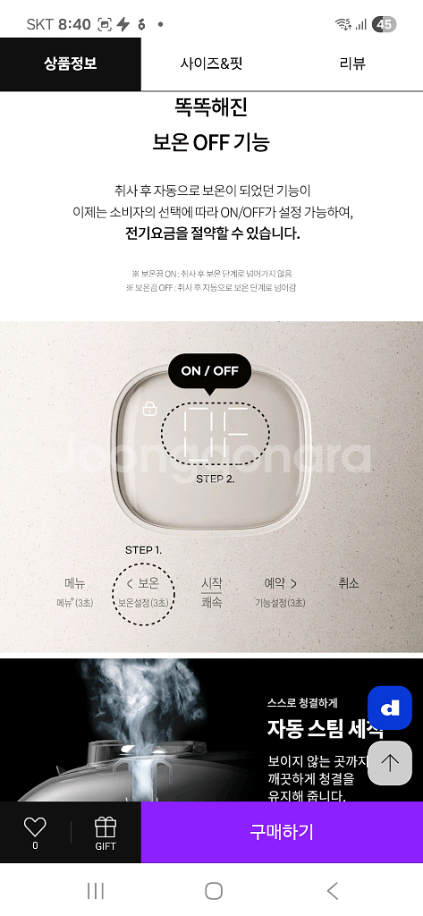 미개봉 새제품 쿠첸 듀얼프레셔 IH압력밥솥 10인용--7