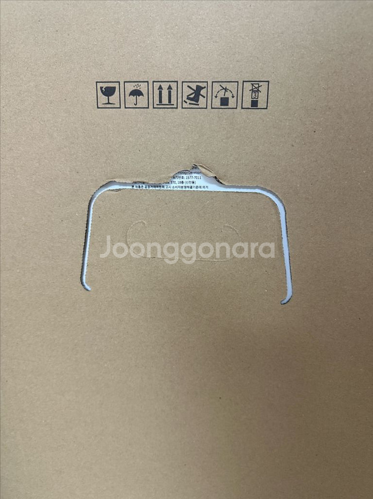 나르왈 Fero X Ultra 로봇청소기 새상품--1