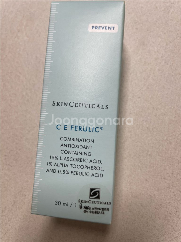 스킨수티컬즈 c e 페룰릭 항산화 앰플--0