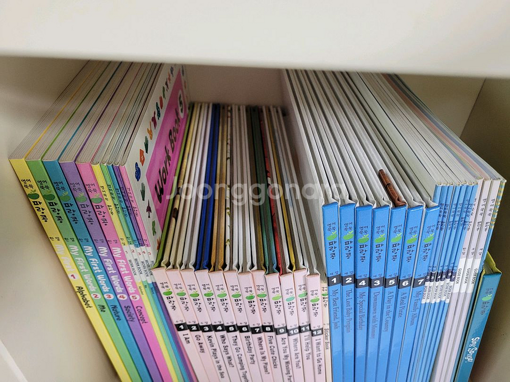 교원 영어쑥쑥 파랑콩 한알 두알 세알 미사용 풀세트--4