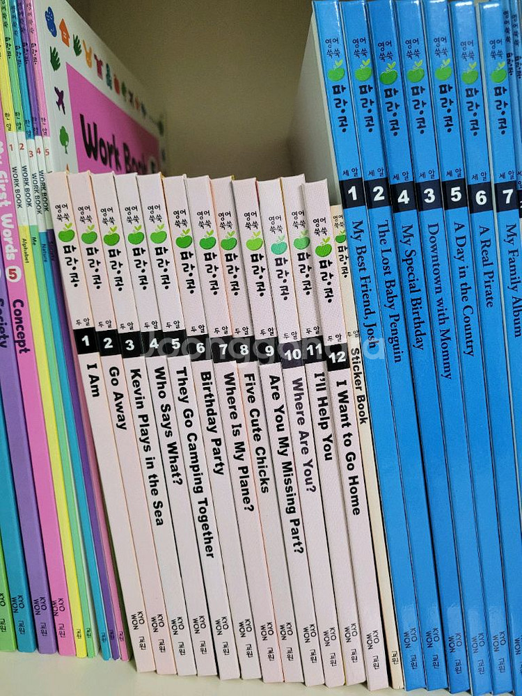 교원 영어쑥쑥 파랑콩 한알 두알 세알 미사용 풀세트--2