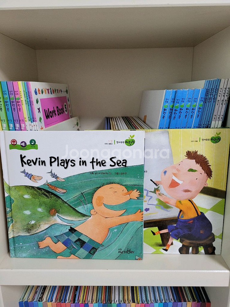 교원 영어쑥쑥 파랑콩 한알 두알 세알 미사용 풀세트--5