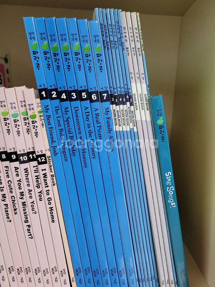 교원 영어쑥쑥 파랑콩 한알 두알 세알 미사용 풀세트--1