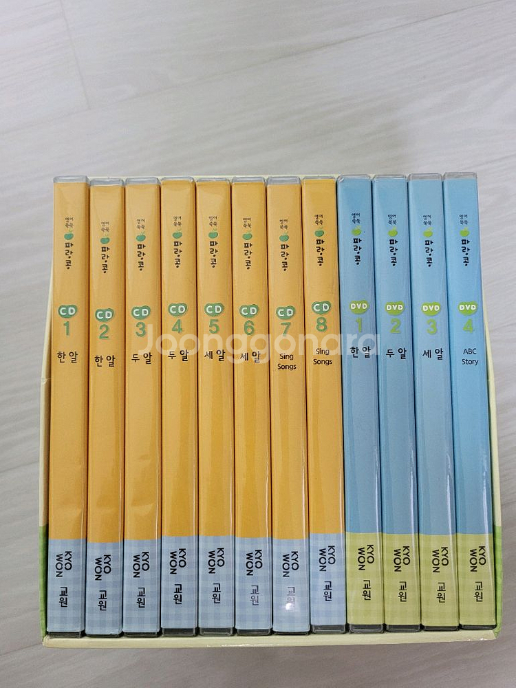 교원 영어쑥쑥 파랑콩 한알 두알 세알 미사용 풀세트--9