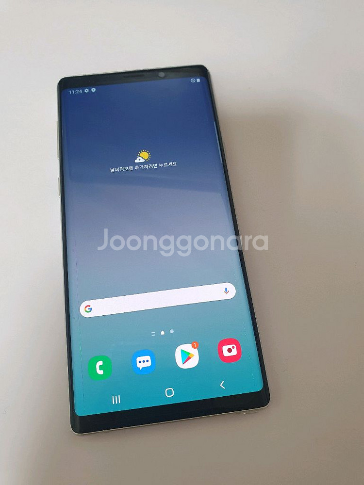 갤럭시노트9 잔상없어요 128기가 화이트--1