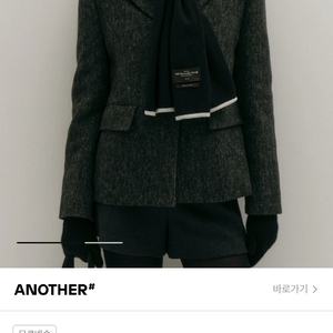 시에 sie 클래식 울100 숄 머플러