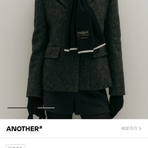 시에 sie 클래식 울100 숄 머플러