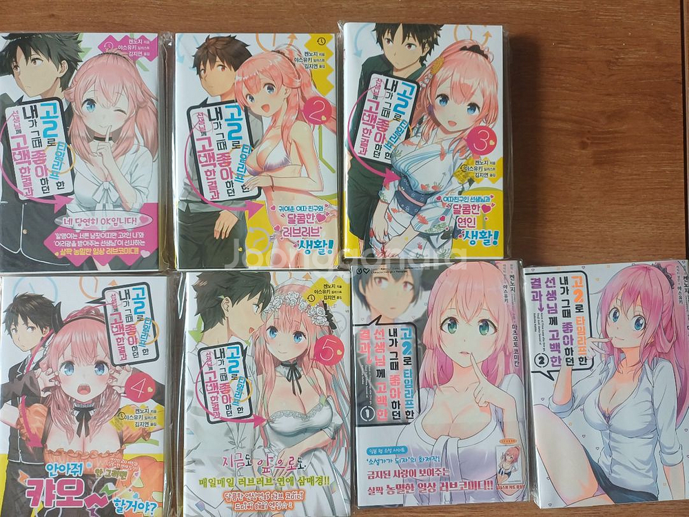 고2로 타임리프한 내가 그때 좋아하던 선생님께 고백한 결과--0