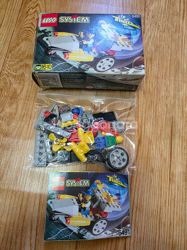 올드 레고 소,중사이즈--9