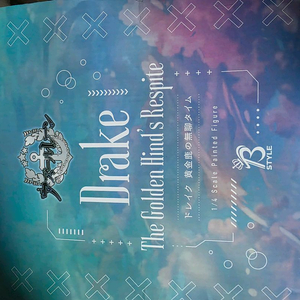 프링 벽람항로 드레이크 1/4 피규어 단순개봉미전시