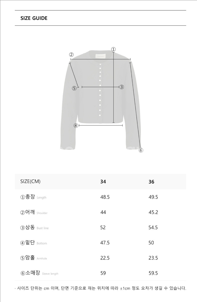 MAISONMARAIS 블랙 크롭 자켓 34-제니 공항패션 자켓--6