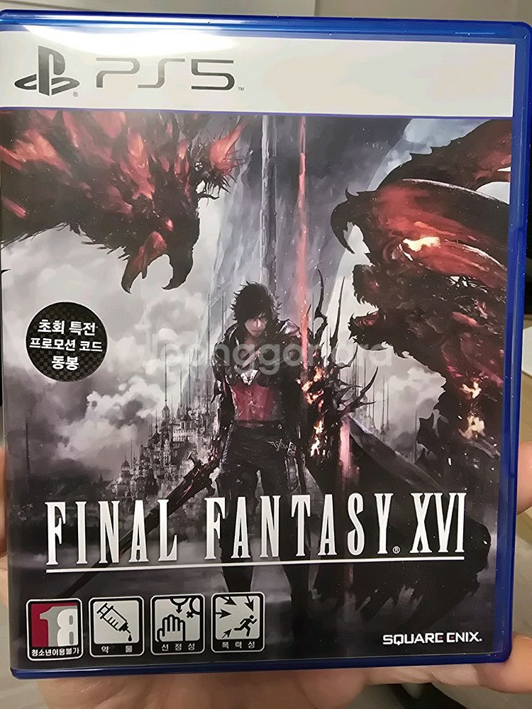 PS5 파이널 판타지 16--0