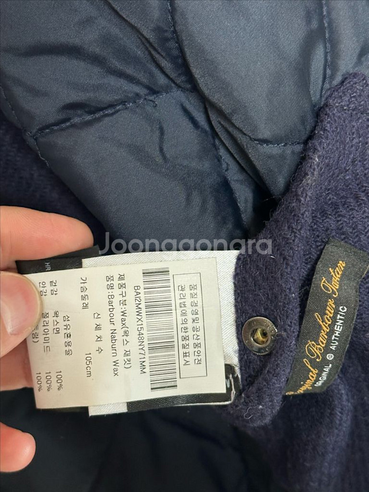 바버 블랙와치 자켓 (바버 나번 왁스자켓)--6