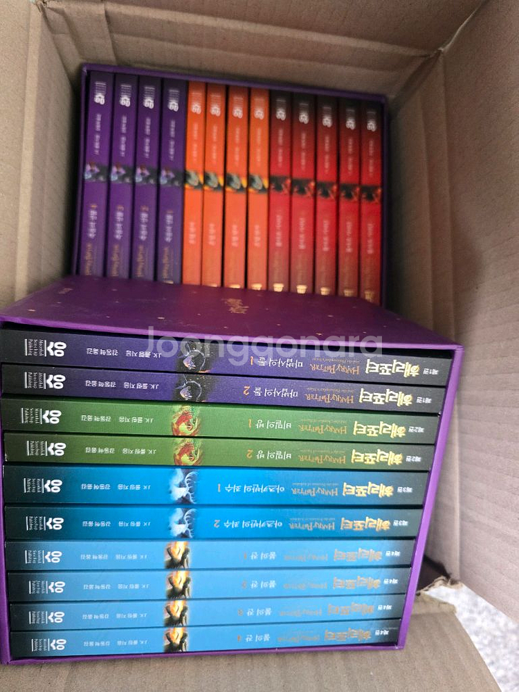 해리포터 전권(23권) 새책--0