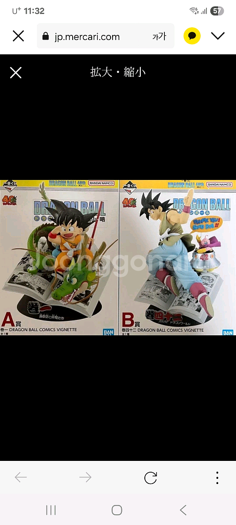 제일복권 드래곤볼 40주년 A B상 일괄--0