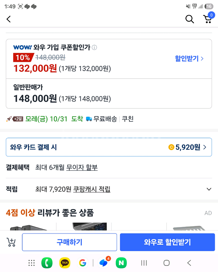 맥북 듀얼모니터 어댑터 4K 60Hz 디스플레이링크 d--1