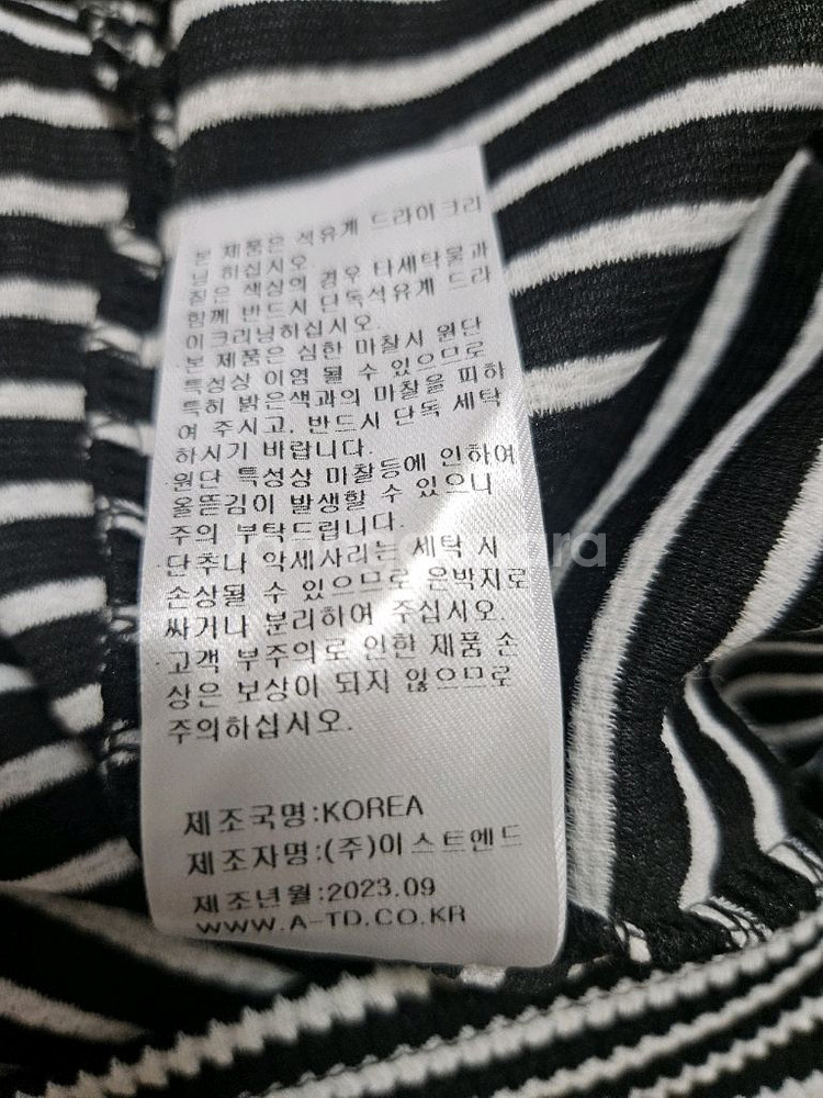 ARTID 아티드 스퀘어넥 스트라이프 니트 티--5