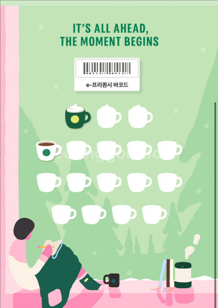 스타벅스 프리퀀시 미션1개 일반1개--0