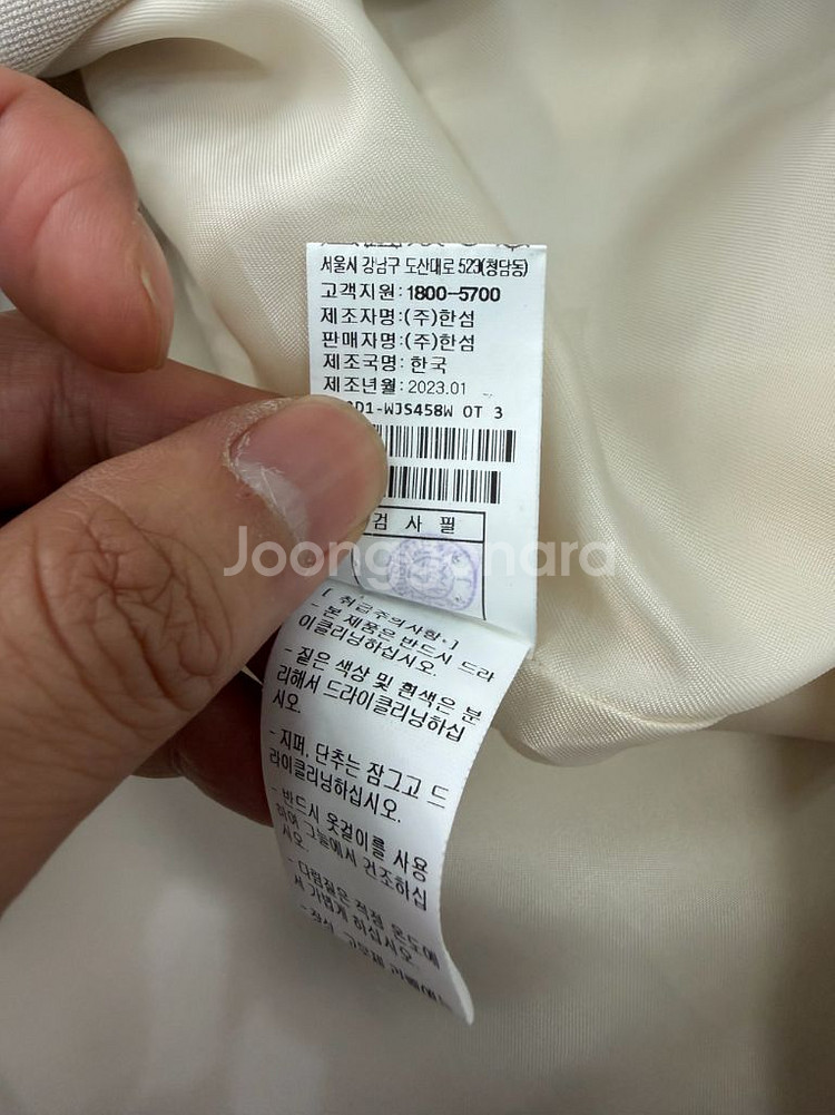 정품) 시스템 한섬 23ss 오버사이즈 린넨 블레이저 자켓 88--7