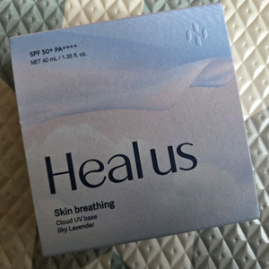 힐어스 클라우드 UV베이스 유브이베이스 메이크업베이