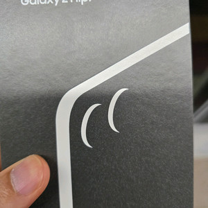 갤럭시 Z플립7 256GB 블루 자급제 미개봉