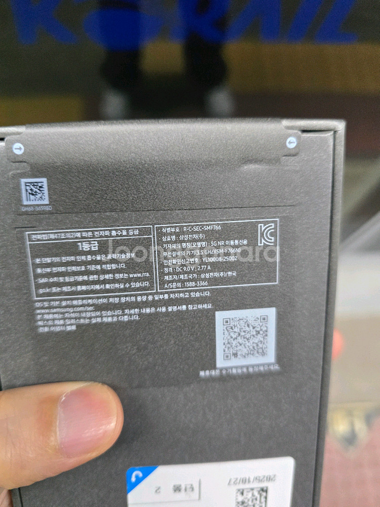 갤럭시 Z플립7 256GB 블루 자급제 미개봉--2